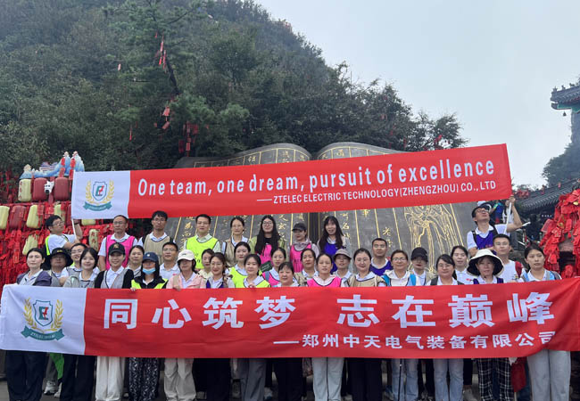 Ztelec Group Laojun Mountain Team Building Tour: Gather Strength and Climb to the Top